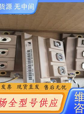 请询价-2MBI300U2B-060  2MBI300VB-