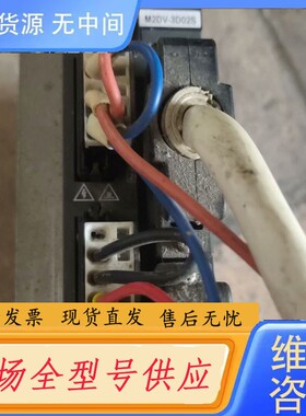 请询价-鸣志伺服驱动器M2DV-3D02S 400W