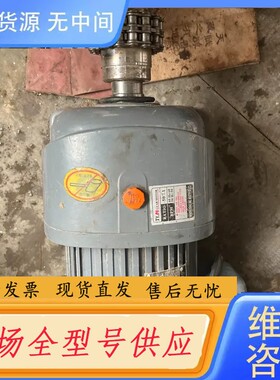 请询价-TLM减速机YSJ750W-4p 0.75Kw减速机