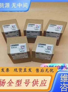 请询价-RIF-0-RPT-24DC/21菲尼克斯继电器带底