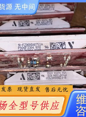 请询价-P926F2801 NMA080SH04、想要价格咨询