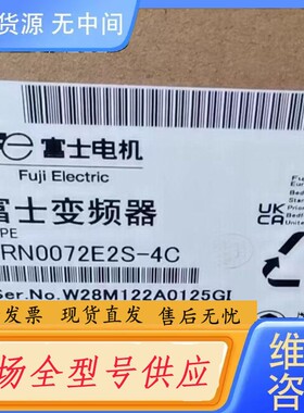 请询价-富士变频器FRN0002 0004 0006 0007 00
