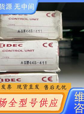 请询价-正品和泉选择开关ASW44S-411 短柄4档选择开