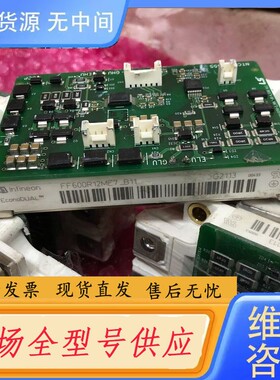 请询价-FF600R12ME7_B11 包好用，库存，拍