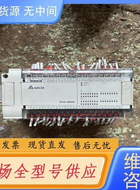 请询价-台达PLC DVP48HP00T 功能好  实物