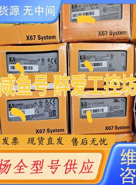 请询价-贝加莱模块X67AI1323 X67DI1371 X