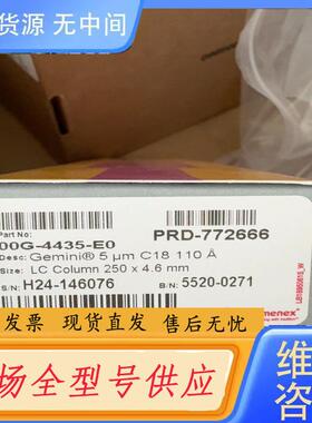 请询价-飞诺美色谱柱，00G-4435-E0，正品，