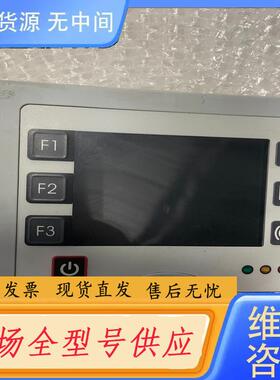 请询价-德国莱格禄普拉斯REGLOPLAS模温机控制面板，成