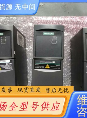 请询价-mm440变频器 6SE6440-2UD13-7AA1