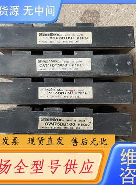 请询价-模块CVM100BB80 2个