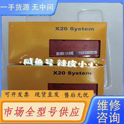 请询价-贝加莱模块X20AP3131 议价！