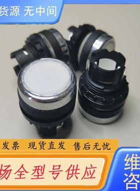 请询价-A22-RLT-WS白色EATON伊顿穆勒 带灯复位