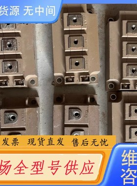 请询价-模块2MB1200VH-170-50 有4块，2MB1150