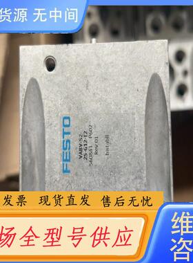 请询价-电磁阀底座VABC-S2-25-G12-T2订货号5