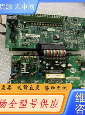 请询价-普传变频器18.5kw主板K7800 018G32