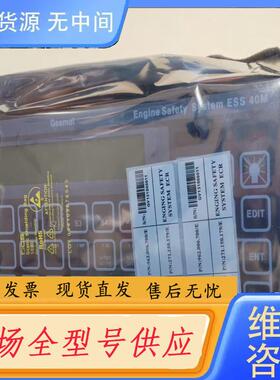 请询价-ESS 40M原厂件带包装可议价