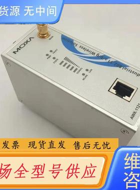 请询价-AWK-1131A-EU AWK-1121A-EU
