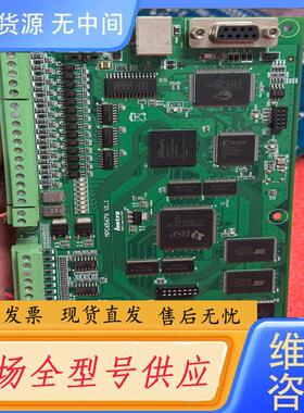 请询价-leetro乐创点胶机控制板MPC6567X V1.