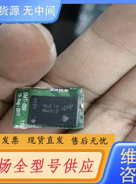 请询价-NW312209个，价1454元，C96