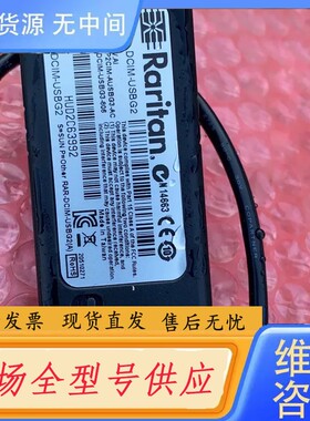 请询价-力登/Raritan DCIM-USBG2 SUN KVM