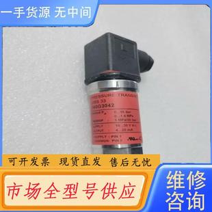 16bar 请询价 060G3042