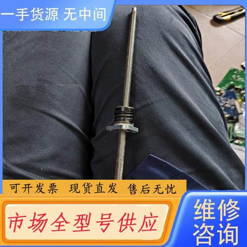 请询价-E35H4R-05-A15带丝杆步进电机1个，C98