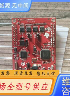 请询价-CC31XXEMUBOOST      Rer  3
