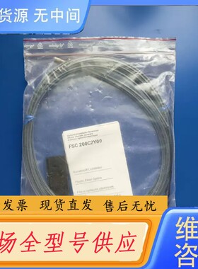 请询价-瑞士Baumer堡盟FUE 200C2Y00 漫反射光纤传