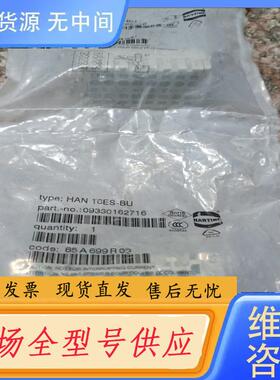 请询价-浩亭09330162716