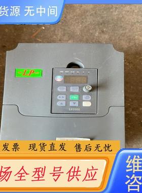 请询价-力普变频器LP-A2000-0037G43A 3.7