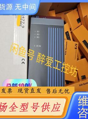 请询价-贝加莱PS477电源模块3PS477.9 即发