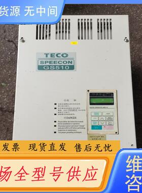 请询价-东元37KW变频器GS510BA0050AZ-U3二
