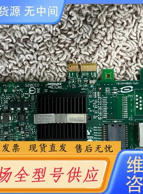请询价-intel EXPI9400PTG2P20单口千兆电口825
