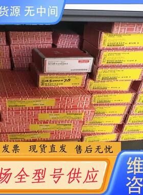 请询价-丹佛斯单向阀NRV35S