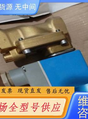 请询价-丹佛斯电磁阀EVR6，，铜质阀体，蓝色外壳，