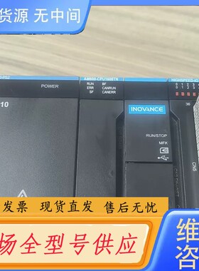 请询价-汇川PLC，AM600一CPU1608TP，5个，