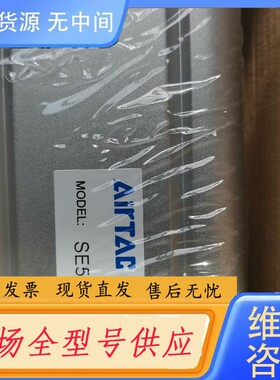 请询价-SE50X250S汽缸