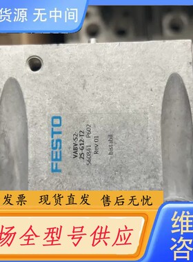 请询价-电磁阀底座VABC-S2-25-G12-T2订货号56084