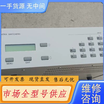 请询价-TAIDEN台电HCS-4311M高清会议摄像跟踪混合矩阵实