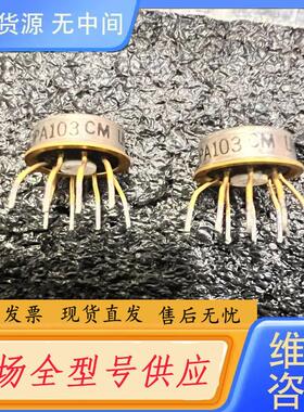 请询价-OPA103CM  ~  UK产地~单运放