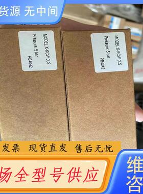 请询价-亚得克真空发生器X-KCW10LS带包装，2