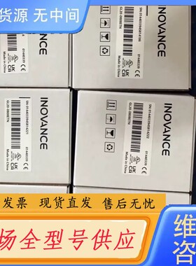 请询价-汇川模块 GL20-0808ETN正品