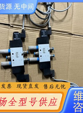 请询价-德国 FESTO 费斯托电磁阀575523 VUVS-L25