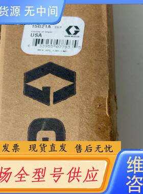 请询价-184002固瑞克未拆！正品保证。