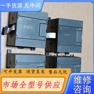 请询价-合信plc CTS7 235-0KD32 EM235
