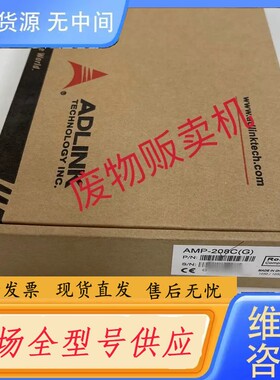 请询价-凌华ADLINK AMP-208C(G) AMP-204C