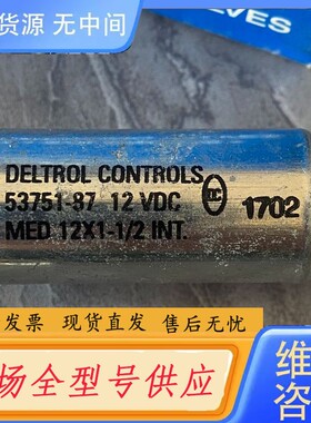 请询价-线性电磁阀执行器DELTROL CONTROLS