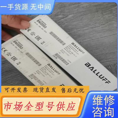 请询价-BNI0093巴鲁夫BNI IOL-309-002-