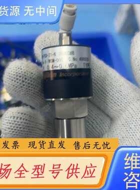 请询价-Fujikin隔膜阀FPR-FSD-21-6.35UGC#B