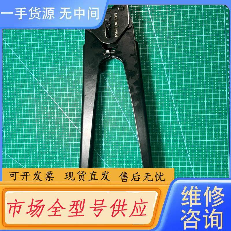 请询价-元贝 钢带咬扣器，C3206适用钢带宽度19mm。未,电子元器件市场,其它元器件,淘宝优惠券,粉丝福利购,淘宝优惠卷